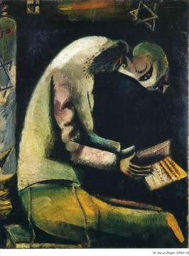 マルク・シャガール Painting - 祈りのユダヤ人 現代マルク・シャガール